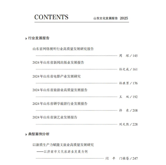 /resources/public/20250117/6789fc86806258504b280f97.png
