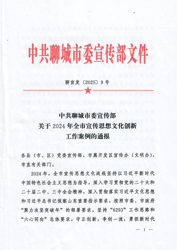/resources/public/20250211/67aaf3779f4b65d43d891c30.png